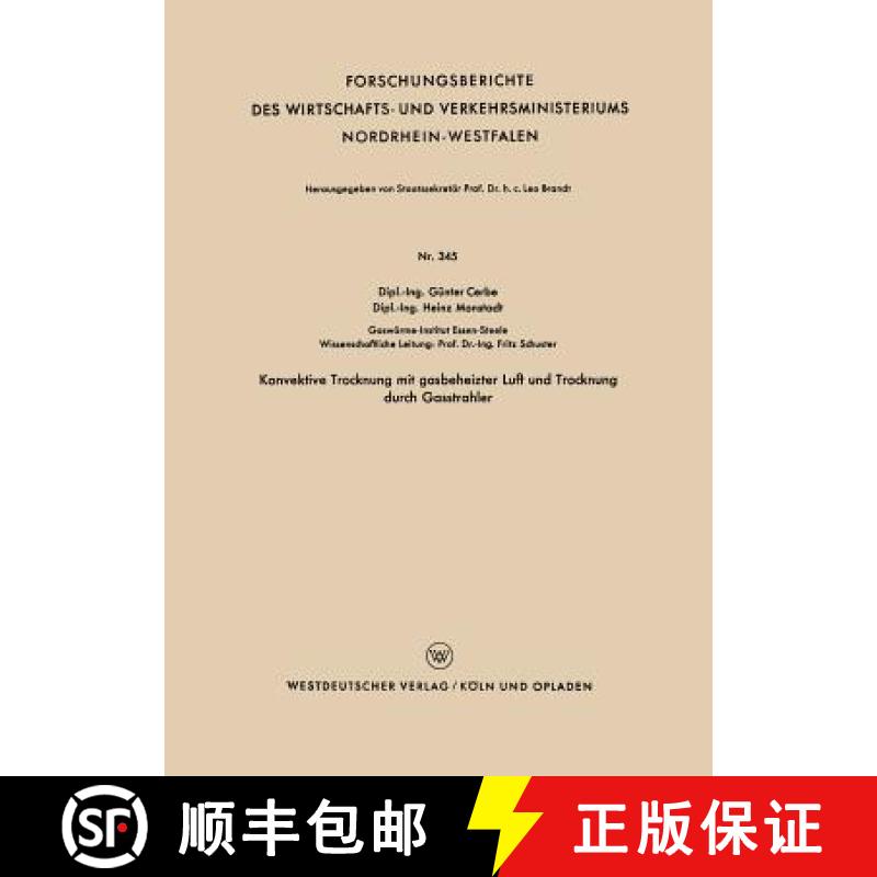 【4周达】Konvektive Trocknung Mit Gasbeheizter Luft Und Trocknung Durch Gasstrahler [9783663037019]