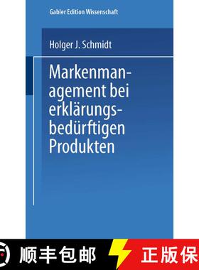 【3-4周达】Markenmanagement bei erklärungsbedürftigen Produkten [9783824475230]