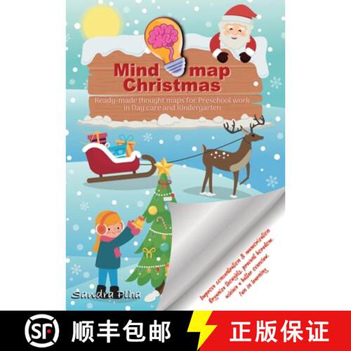 【3-4周达】KitaFix-Mindmap Christmas (Ready-made thought maps for Preschool work in Daycare and Kinde... [9783384701640]