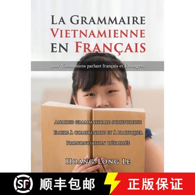 【3-4周达】La Grammaire Vietnamienne en Français: Pour Vietnamiens Parlant Français Et Étrangers [9781961123755]