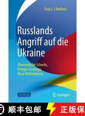 预订 Russlands Angriff auf die Ukraine : Ökonomische Schocks, Energie-Embargo, Neue Weltordnung [9783658388546]