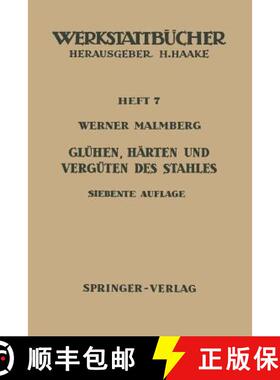 【3-4周达】Glühen, Härten und Vergüten des Stahles : Heft 7 (7. Auflage 1961) (7. Auflage 1961) [9783540027690]