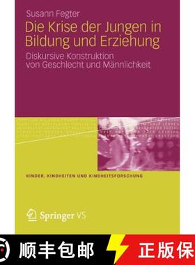 【3-4周达】Die Krise der Jungen in Bildung und Erziehung : Diskursive Konstruktion von Geschlecht und... [9783531186016]