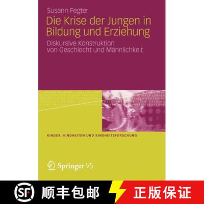 【3-4周达】Die Krise der Jungen in Bildung und Erziehung : Diskursive Konstruktion von Geschlecht und... [9783531186016]