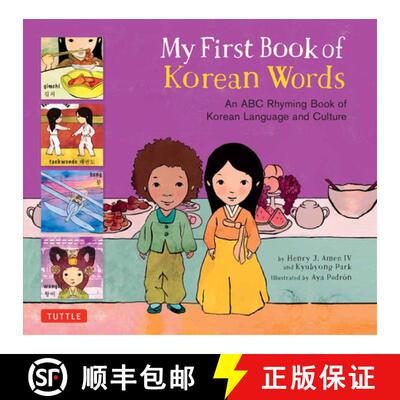 【3-4周达】精装 My First Book of Korean Words: An ABC Rhyming Book of Korean Language and Culture [9780804849401]