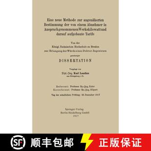 【3-4周达】Eine neue Methode zur angenäherten Bestimmung der von einem Abnehmer in Anspruch genommen... [9783662322260]
