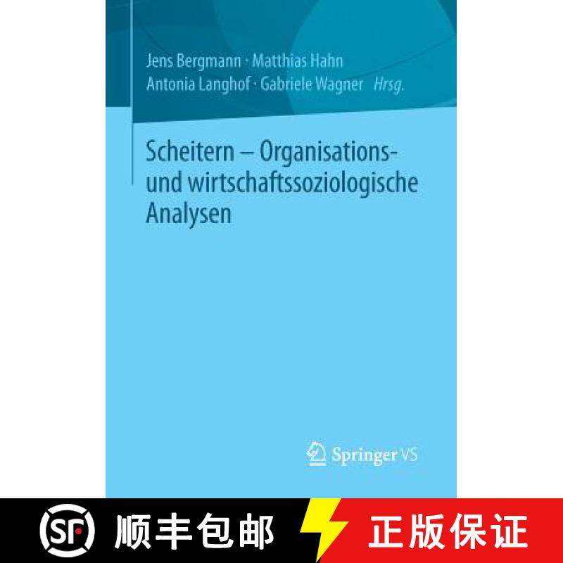 【3-4周达】Scheitern - Organisations- Und Wirtschaftssoziologische Analysen [9783658016517]