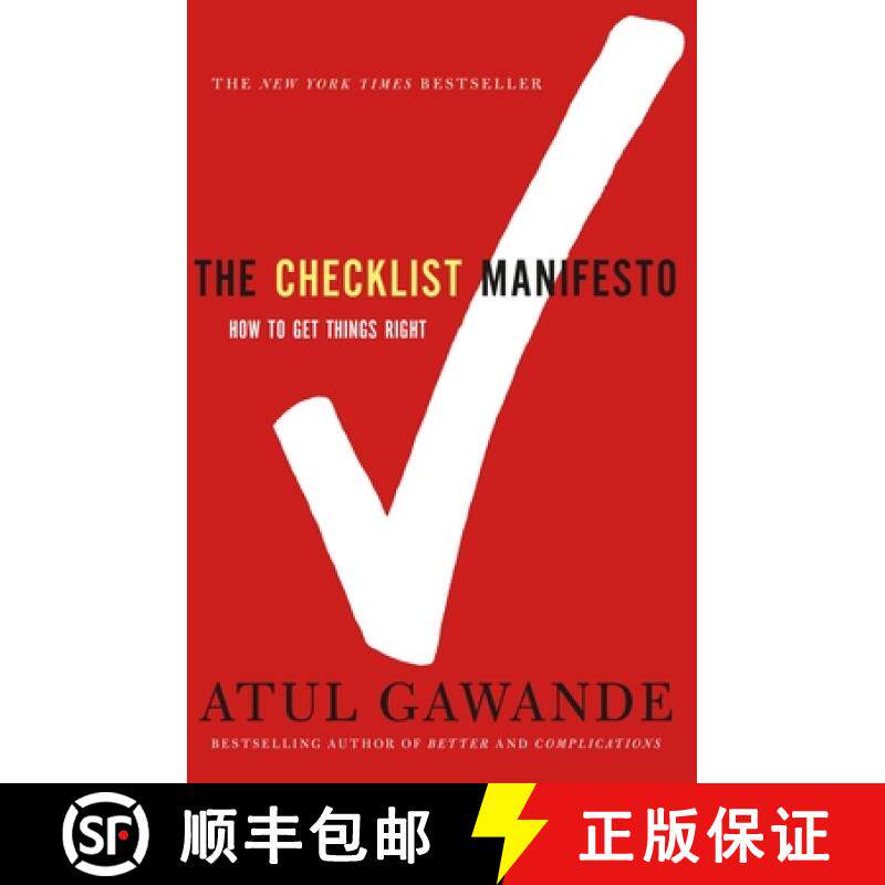 清单革命 The Checklist Manifesto: How to Get Things Right [9780312430009]