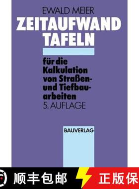 【3-4周达】Zeitaufwand Tafeln fur die Kalkulation von Strassen-und Tiefbauarbeiten [9783528016845]