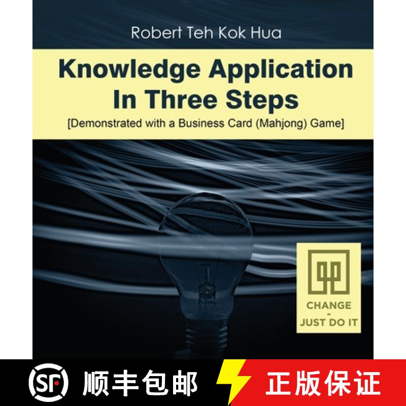 【3-4周达】Knowledge Application In Three Steps: Demonstrated with a Business Card (Mahjong) Game [9798887755182]