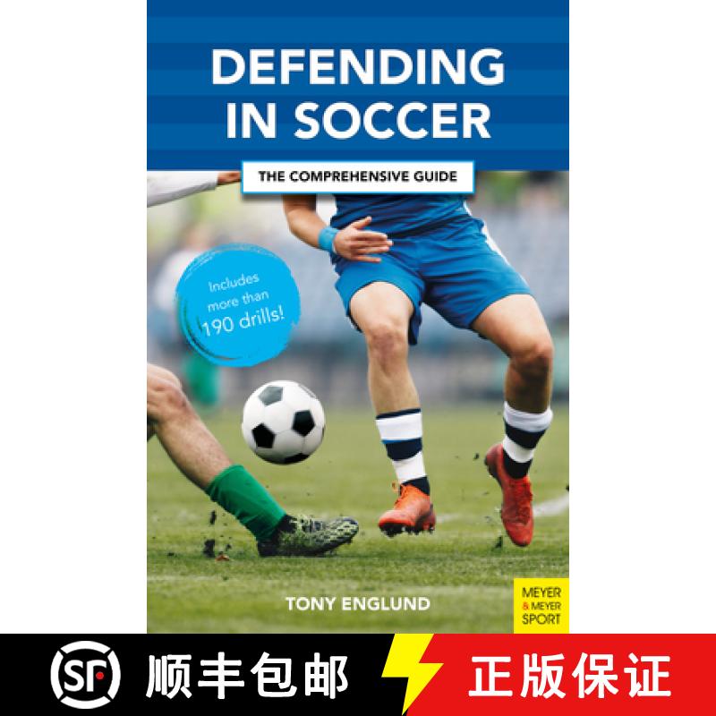 【3-4周达】Defending in Soccer: The Comprehensive Guide [9781782552352] - 实物图