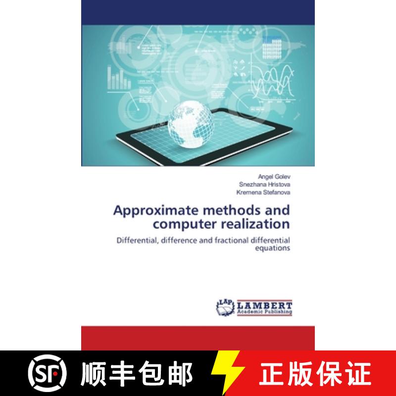 预订 Approximate methods and computer realization [9786139820047]
