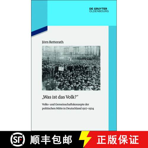 【3-4周达】精装 Was ist das Volk? – Volks– und Gemeinschaftskonzepte der politischen Mitte in Deuts... [9783110462074]