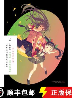 【3-4周达】Bakemonogatari, Part 1 (Novel): Monster Tale [9781942993889]