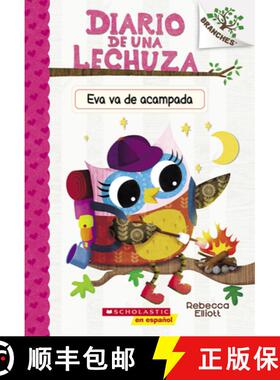 【3-4周达】Diario de Una Lechuza # 12: Eva Va de Acampada (Owl Diaries #12: Eva's Campfire Adventure)... [9781338896787]