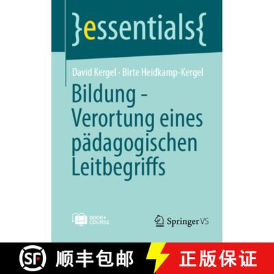 【3-4周达】Bildung - Verortung eines pädagogischen Leitbegriffs [9783658483425]