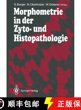 【3-4周达】Morphometrie in der Zyto- und Histopathologie [9783642737657]