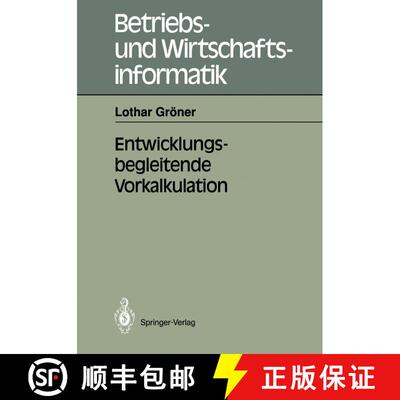【3-4周达】Entwicklungsbegleitende Vorkalkulation [9783540534440]