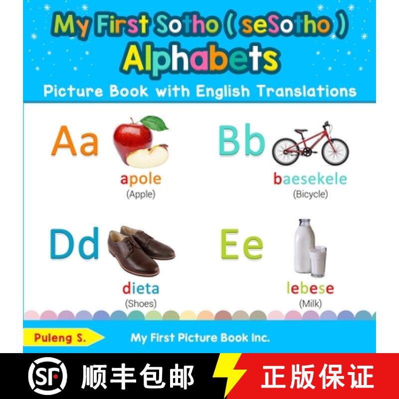【3-4周达】My First Sotho ( seSotho ) Alphabets Picture Book with English Translations: Bilingual Ear... [9780369600813]