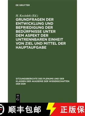 【3-4周达】Grundfragen Der Entwicklung Und Befriedigung Der Bedürfnisse Unter Dem Aspekt Der Untrenn... [9783112503294]