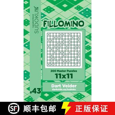 【3-4周达】Sudoku Fillomino - 200 Master Puzzles 11x11 (Volume 43) [9781727665215]