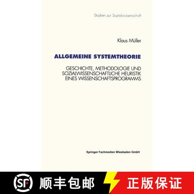 【3-4周达】Allgemeine Systemtheorie: Geschichte, Methodologie und sozialwissenschaftliche Heuristik e... [9783531127989]
