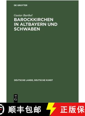 【3-4周达】Barockkirchen in Altbayern Und Schwaben [9783112357231]