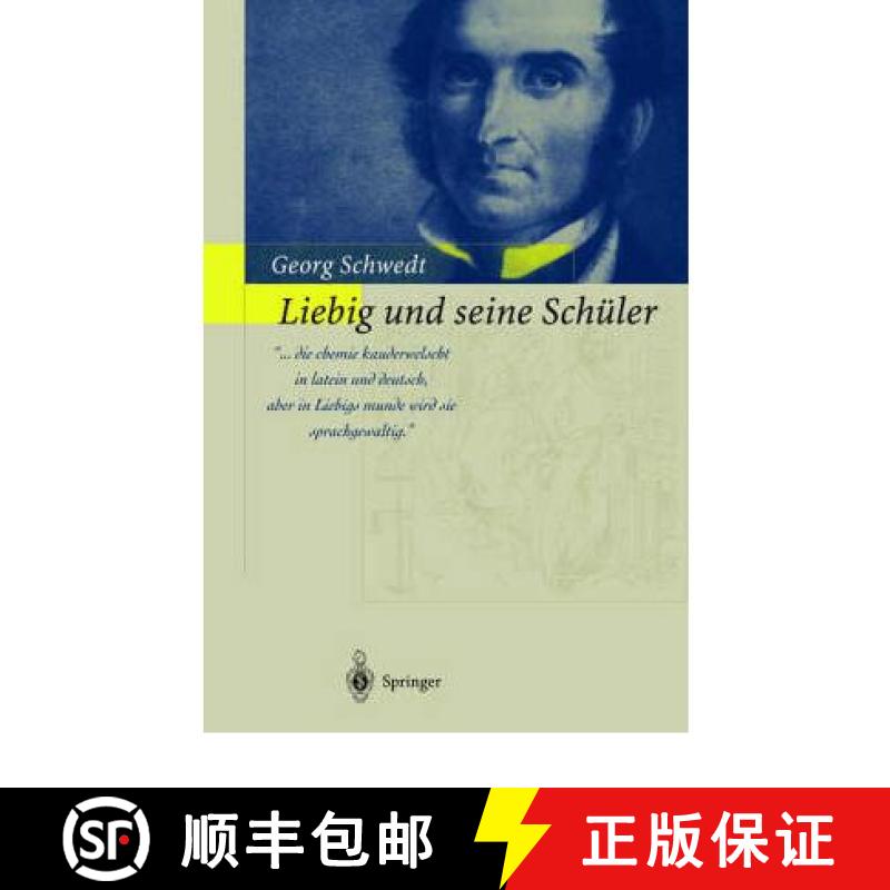 【3-4周达】Liebig und seine Schüler : Die neue Schule der Chemie [9783540432050]