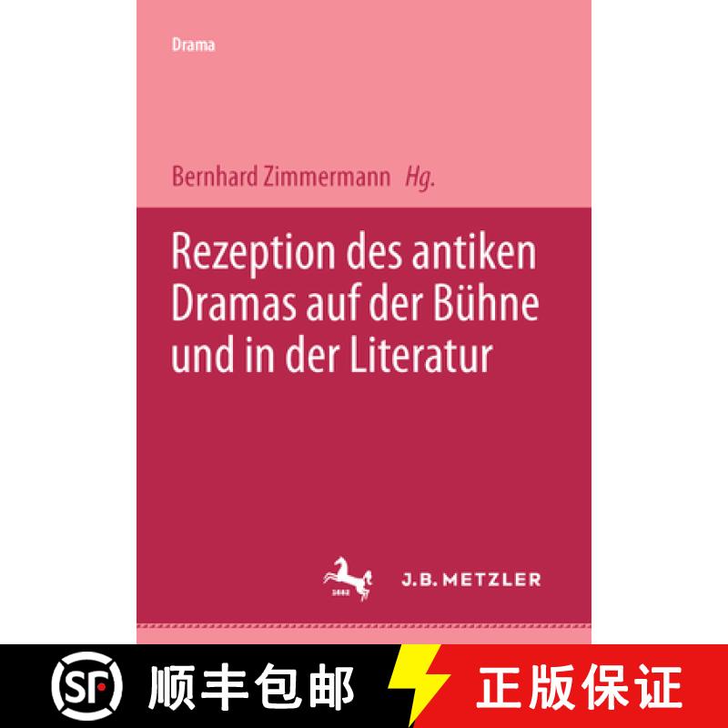 【3-4周达】Rezeption Des Antiken Dramas Auf Der Bühne Und in Der Literatur [9783476452856]