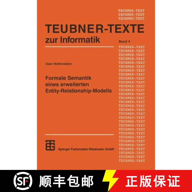 【4周达】Formale Semantik Eines Erweiterten Entity-Relationship-Modells [9783815420522]