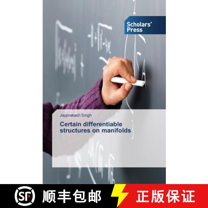 预订 Certain differentiable structures on manifolds [9783639510249]