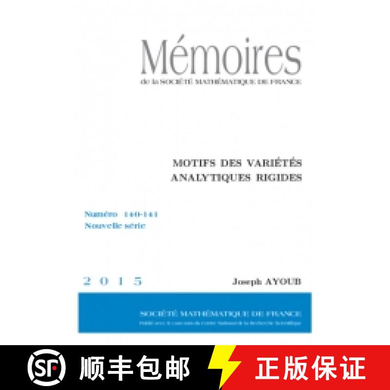 预订 Motifs des variétés analytiques rigides [9782856298114]