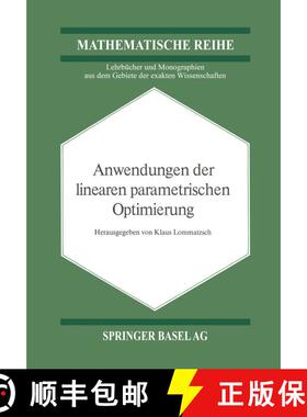 【3-4周达】Anwendungen der Linearen Parametrischen Optimierung [9783034855549]