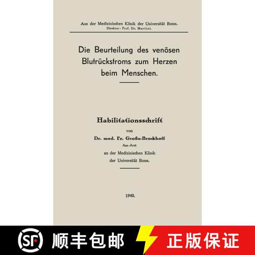 【3-4周达】Die Beurteilung des venösen Blutrückstroms zum Herzen beim Menschen [9783662275962]