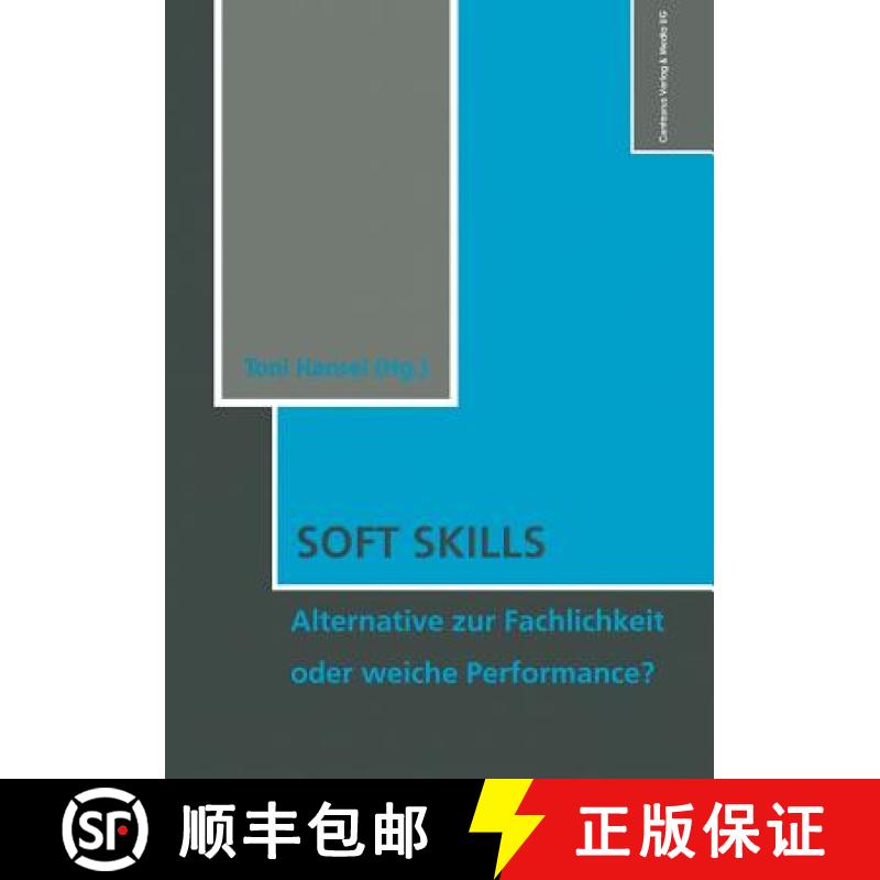 【3-4周达】Soft Skills : Alternative zur Fachlichkeit oder weiche Perfomance? [9783862261185]