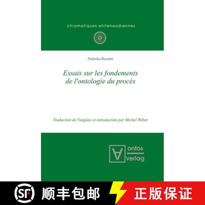 【3-4周达】Essais sur les fondements de l'ontologie du procès [9783110322118]
