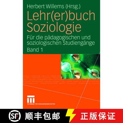 【3-4周达】Lehr(er)buch Soziologie : Für die pädagogischen und soziologischen Studiengänge (Band 1) [9783531149776]