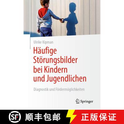 【3-4周达】Haufige Stoerungsbilder bei Kindern und Jugendlichen: Diagnostik und Foerdermoeglichkeiten... [9783658350505]