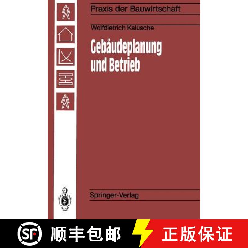 【3-4周达】Gebäudeplanung Und Betrieb: Einfluß Der Gebäudeplanung Auf Die Wirtschaftlichkeit Von B... [9783642934575]