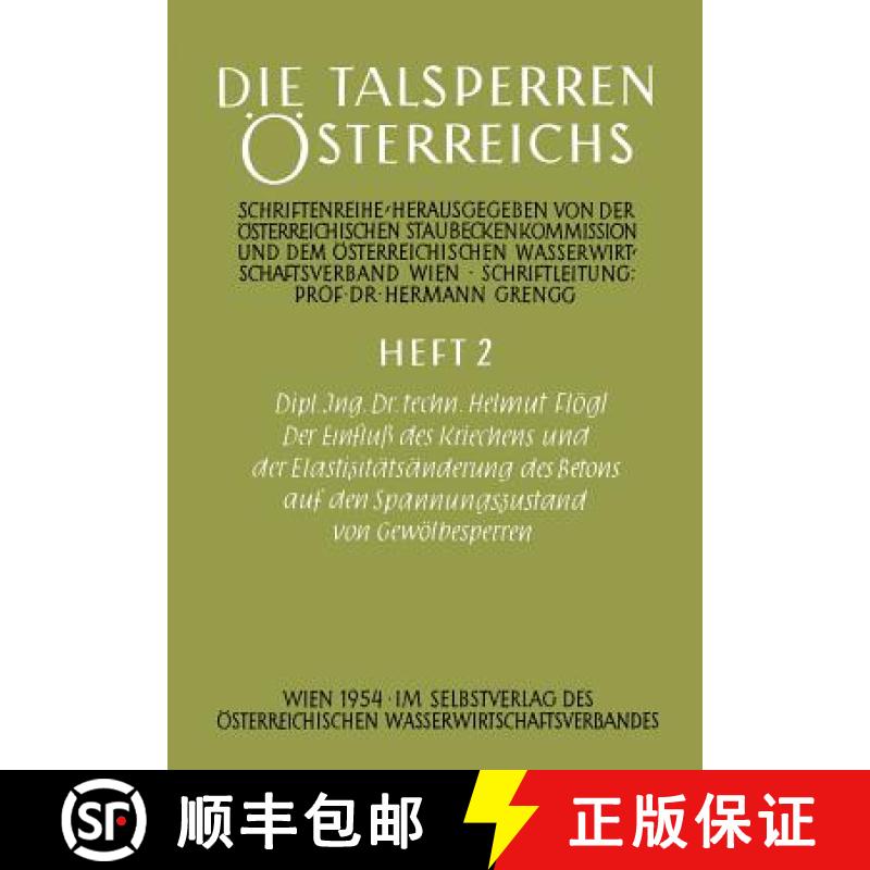 【3-4周达】Der Einfluss Des Kriechens Und Der Elastizitatsanderung Des Betons Auf Den Spannungszustan... [9783211803547]