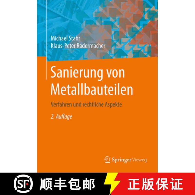 【3-4周达】Sanierung Von Metallbauteilen: Verfahren Und Rechtliche Aspekte [9783658306243]