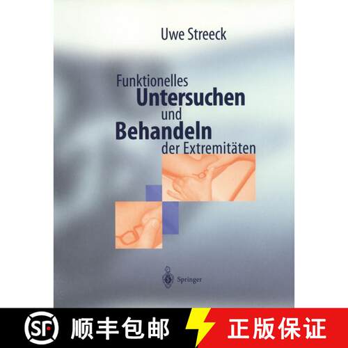 【3-4周达】Funktionelles Untersuchen und Behandeln der Extremitäten: Diagnostik- und Behandlungssche... [9783540604686]