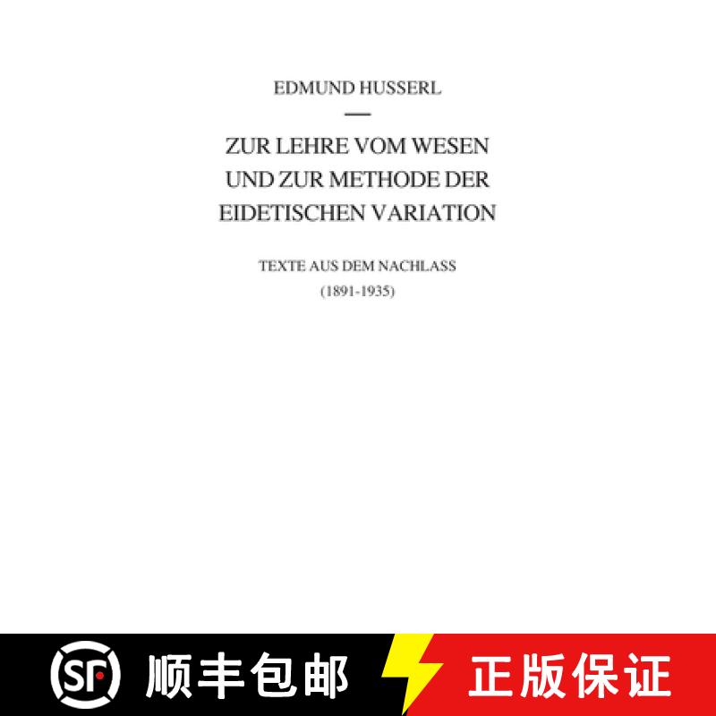 【3-4周达】Zur Lehre Vom Wesen Und Zur Methode Der Eidetischen Variation: Texte Aus Dem Nachlass (189... [9789400726246]