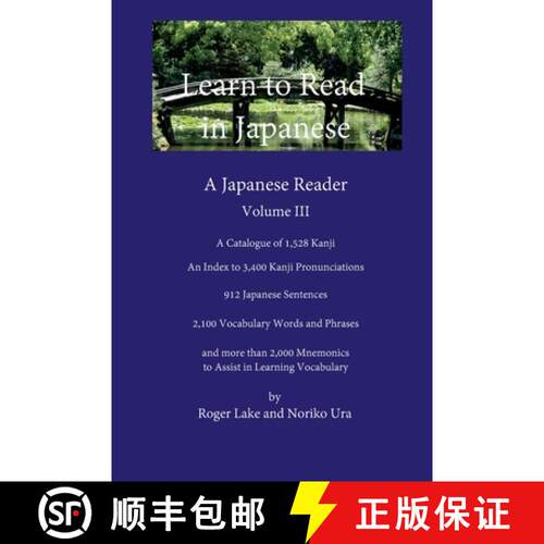【3-4周达】Learn to Read in Japanese, Volume III [9780998378725]