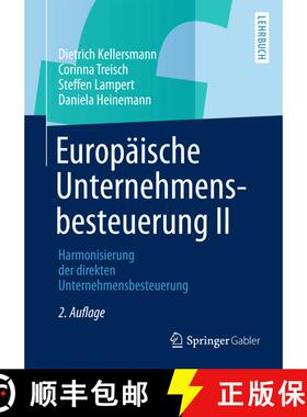 【3-4周达】Europäische Unternehmensbesteuerung II : Harmonisierung der direkten Unternehmensbesteuer... [9783658021870]