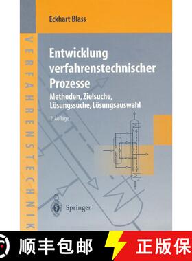 【3-4周达】Entwicklung Verfahrenstechnischer Prozesse: Methoden, Zielsuche, Loesungssuche, Loesungsau... [9783540618232]