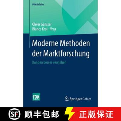 【3-4周达】Moderne Methoden der Marktforschung : Kunden besser verstehen (1. Aufl. 2017) (1. Aufl. 2017) [9783658097448]