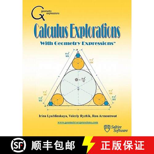 【3-4周达】Calculus Explorations with Geometry Expressions [9781882564194]