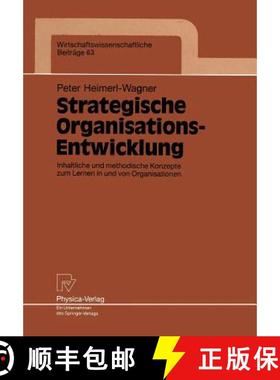 【3-4周达】Strategische Organisations-Entwicklung : Inhaltliche und methodische Konzepte zum Lernen i... [9783790806038]