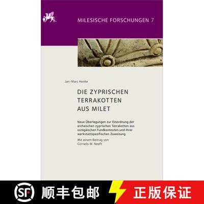 【3-4周达】Die zyprischen Terrakotten aus Milet：Neue Überlegungen zur Einordnung der archaischen zy... [9783110543810]
